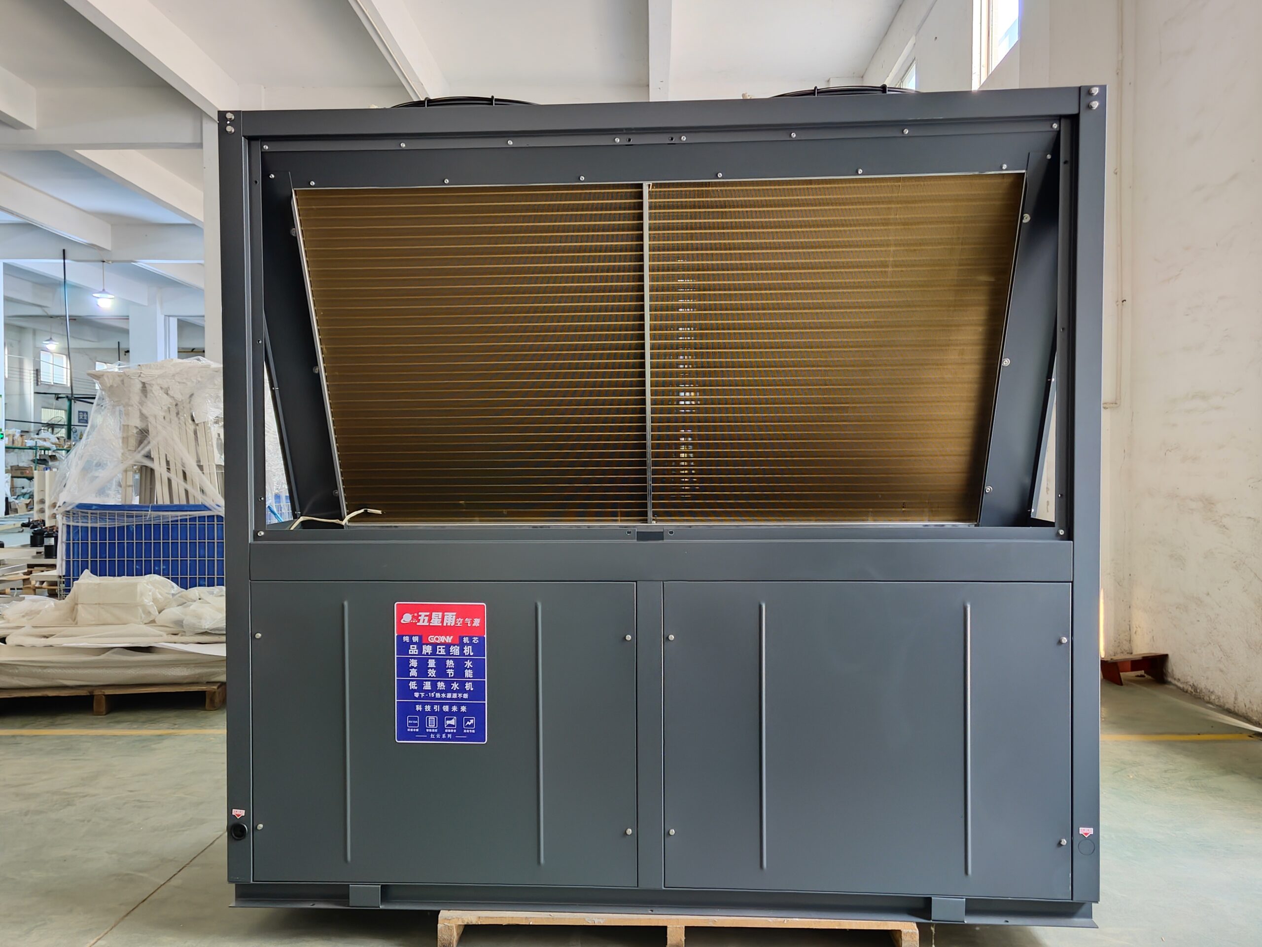 五星雨空气能20匹机