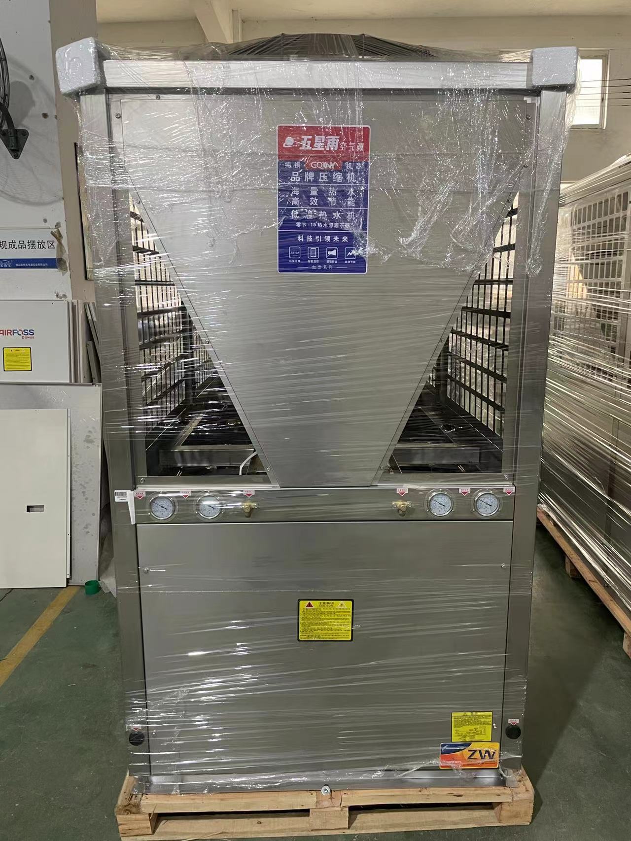 五星雨空气能30匹机